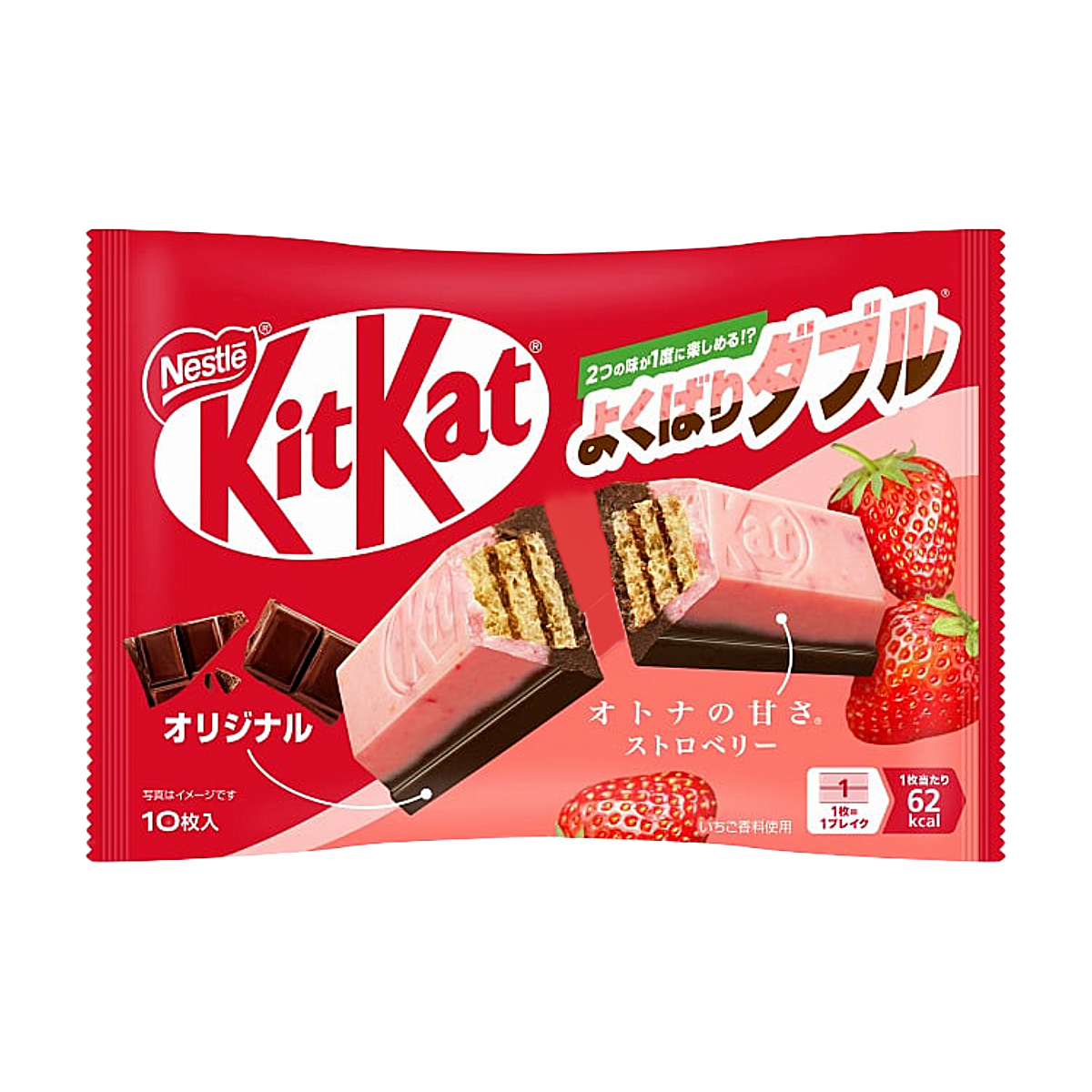 Japan - Kit Kat Strawberry Dark Chocolate | 10 Minis