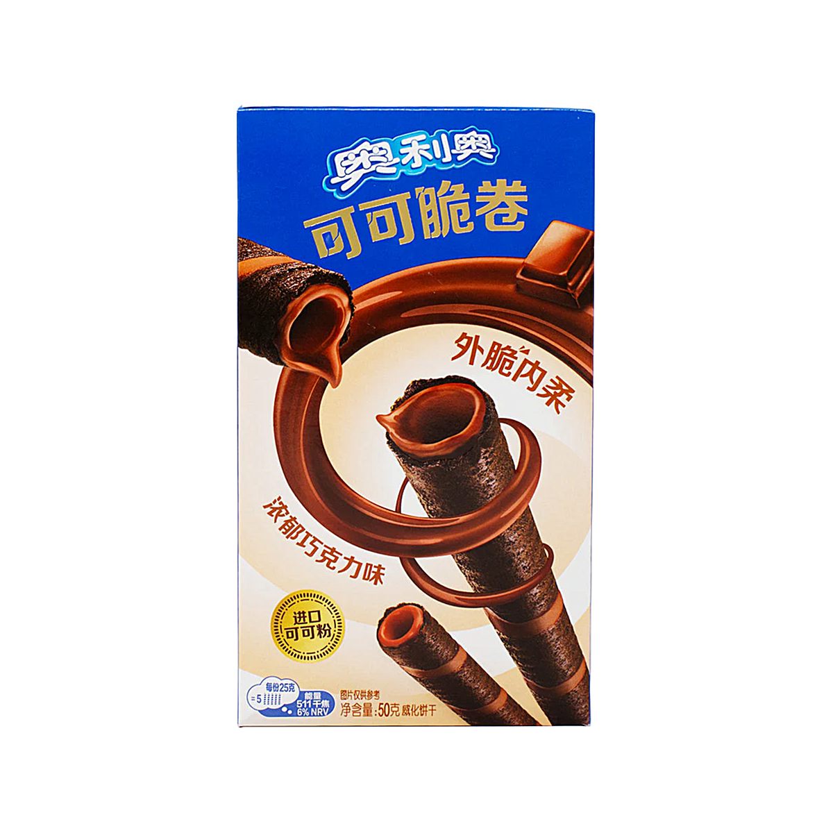 Chine - Oreo Crispy Rolls Nouveau chocolat