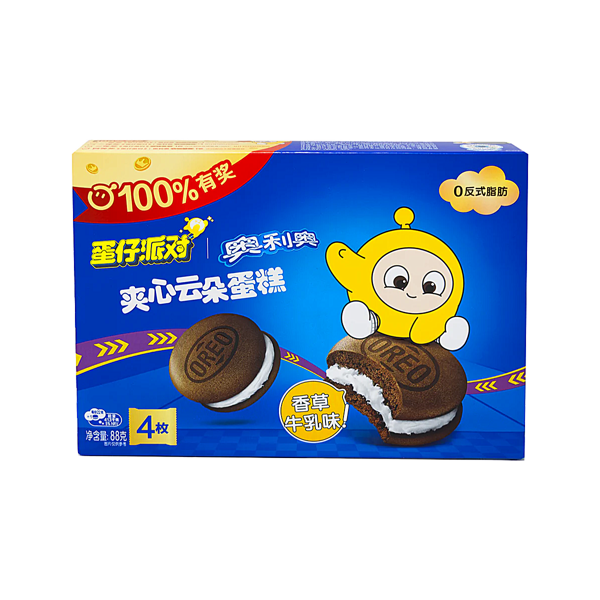 Chine – Gâteaux nuageux Oreo à la vanille (88 g)