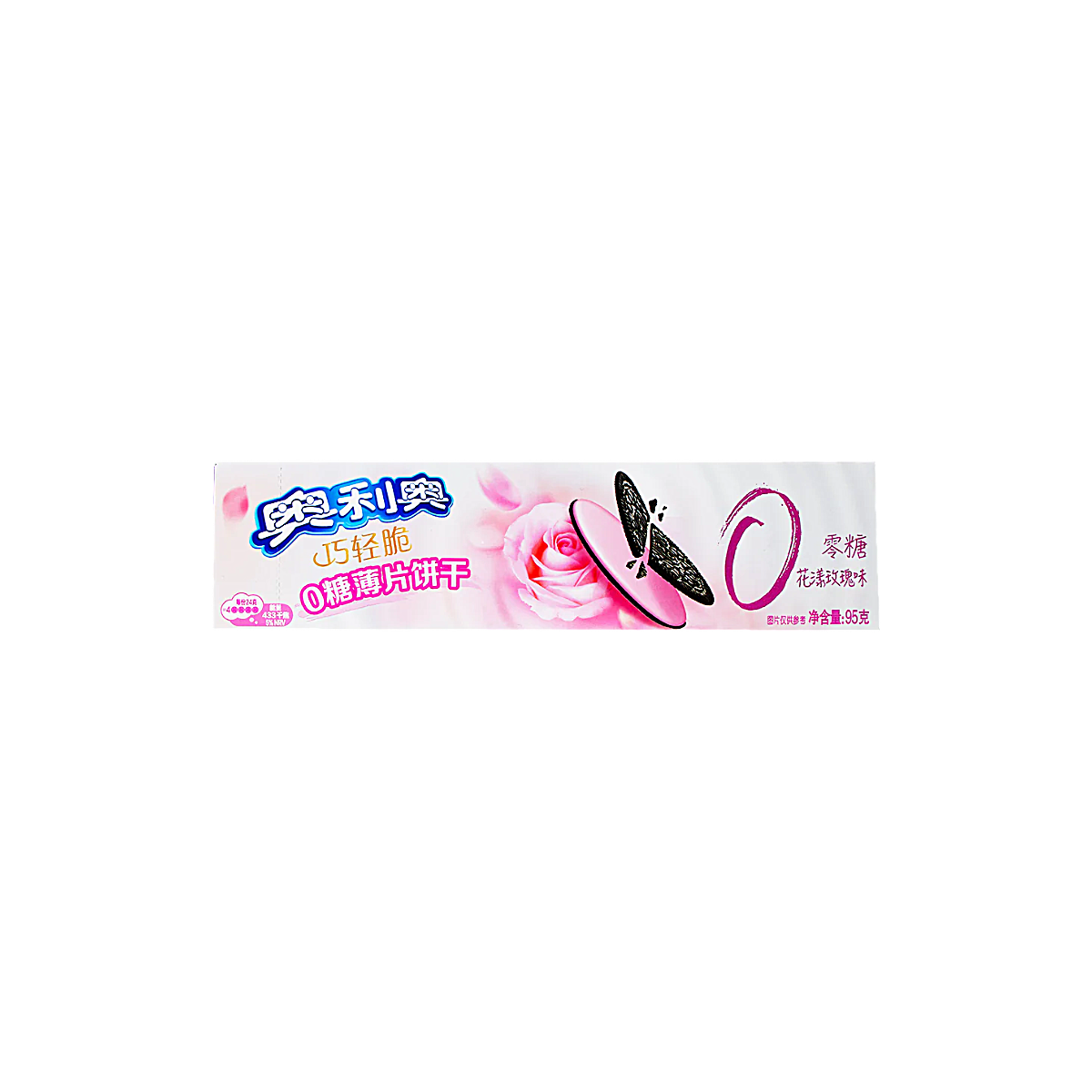 China - Oreo Thins Zero Sugar Rose Flavour Cookies (95g)