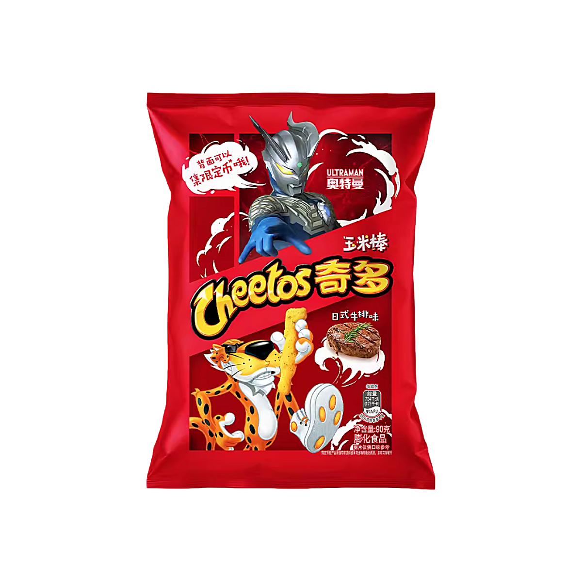 China - Cheetos x Ultraman Steak Flavour Corn Strip Chips (90g)