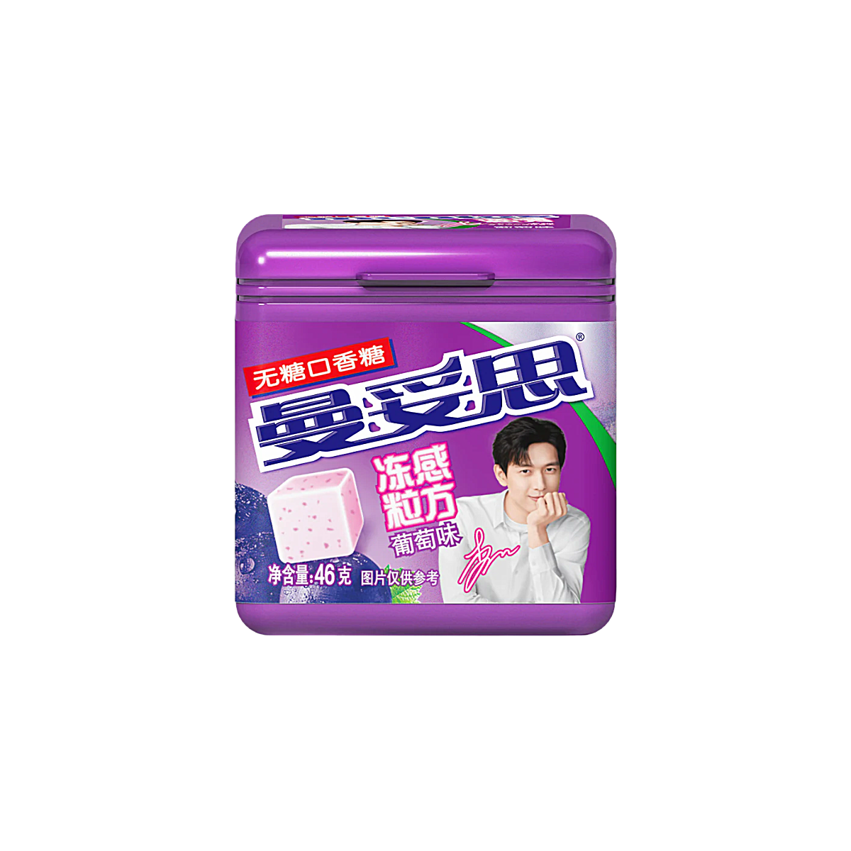 China - Mentos Mint Cube Chewing Gum Sugar Free (46g)