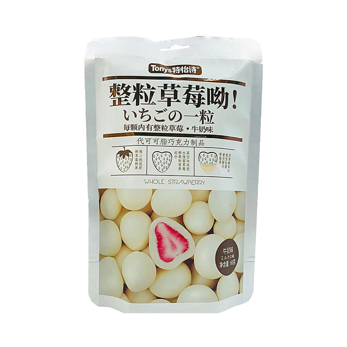 China - Tony’s White Chocolate Coated Strawberries TikTok Candy (60g)