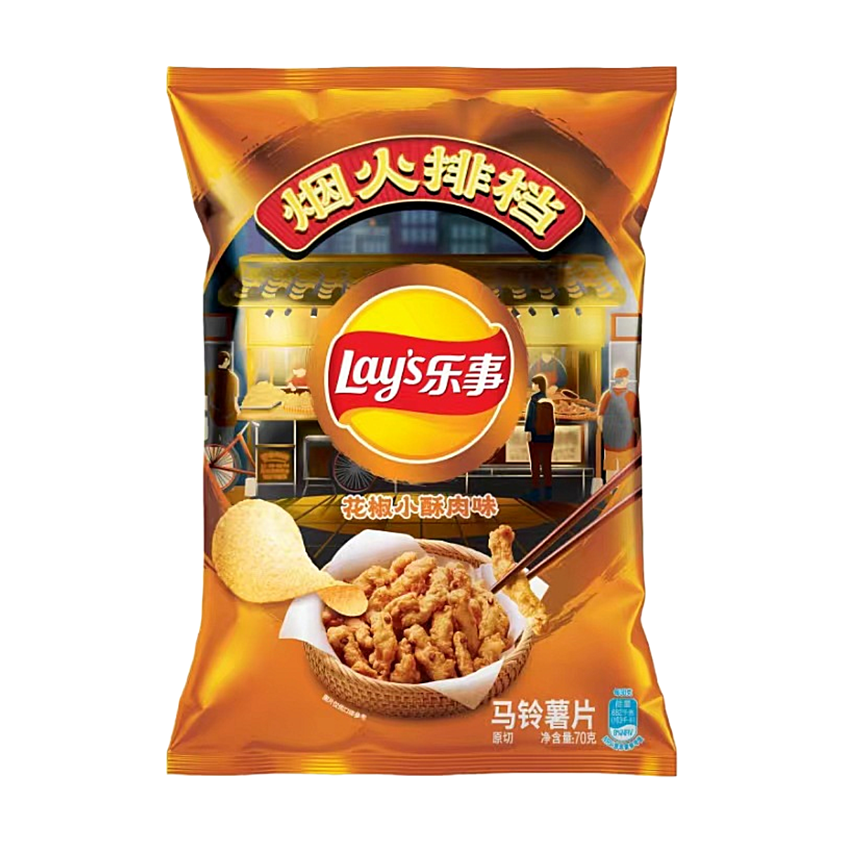 China - Lay's Sichuan Peppercorn Crispy Meat