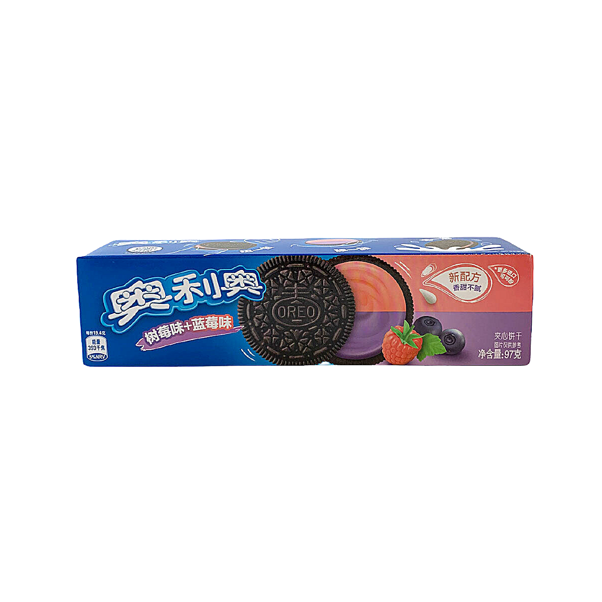 Chine - Oreo Framboise & Myrtille