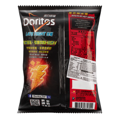 Taiwan - Doritos American Wings