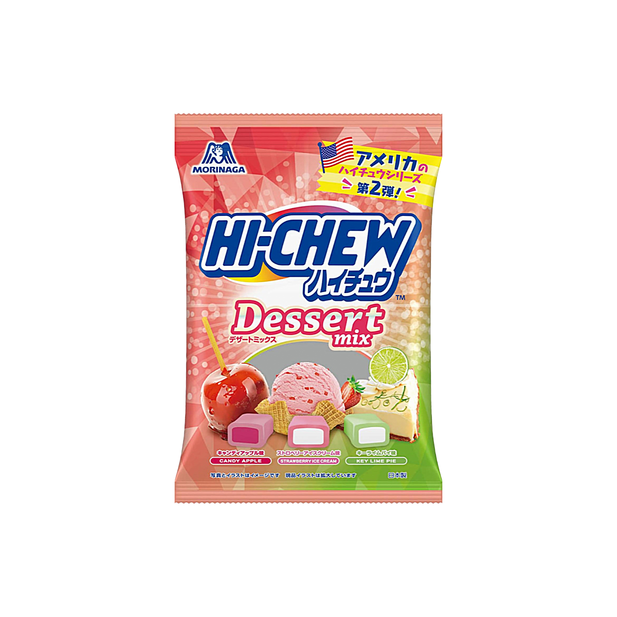 Japan - Hi-Chew Dessert Mix Chewy Candy Assorted Flavours (68g)