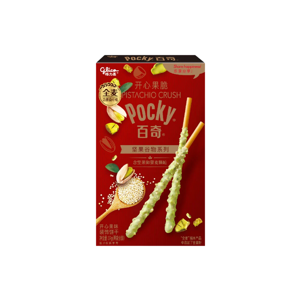 China - Pocky Pistachio Crush Biscuit Sticks (37g)