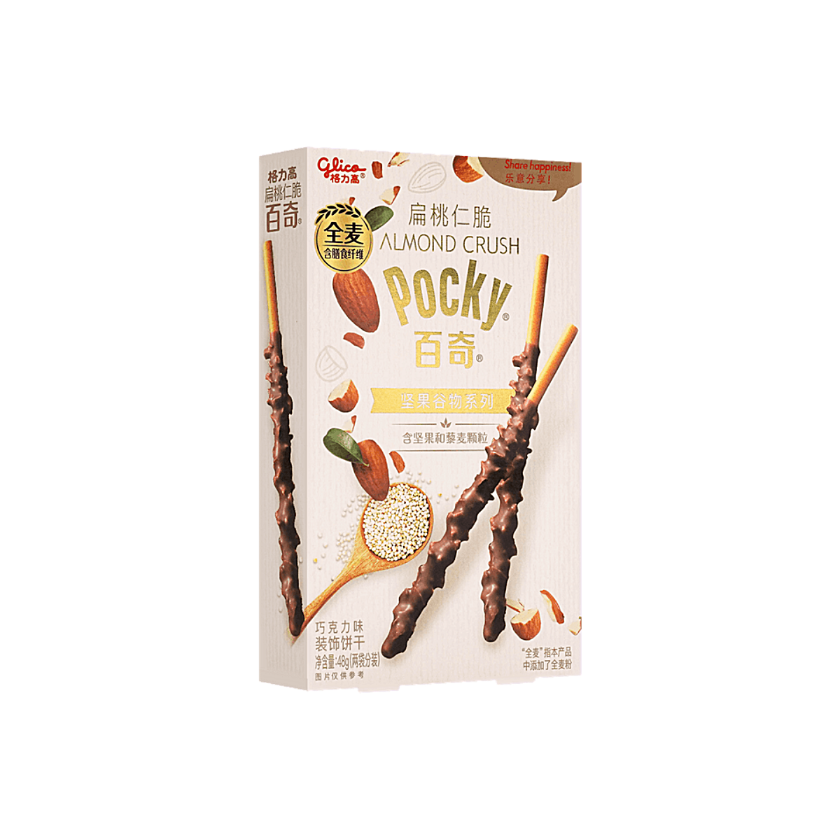 China - Glico Pocky Almond Crush Chocolate Biscuit Sticks (48g)