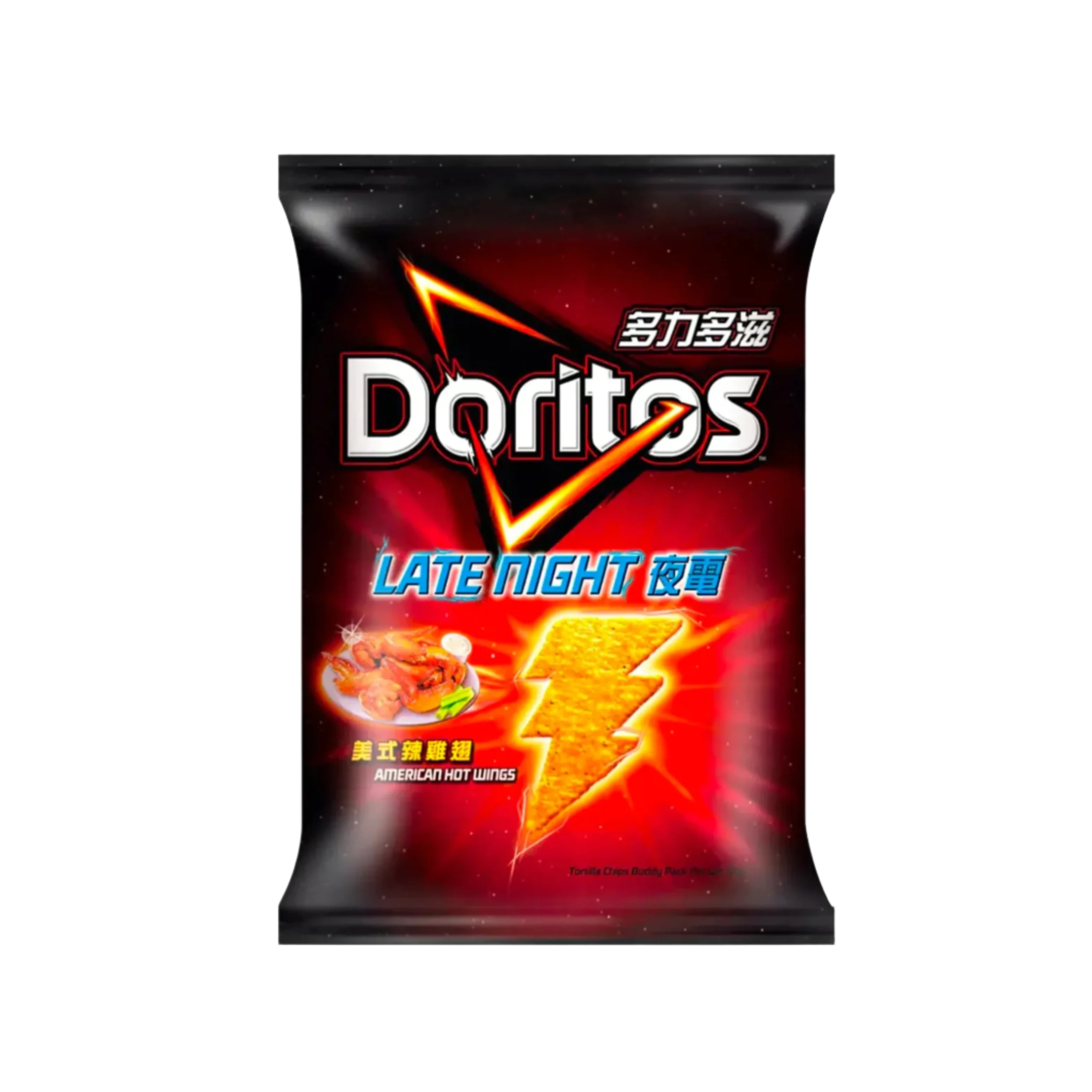 Taiwan - Doritos American Wings