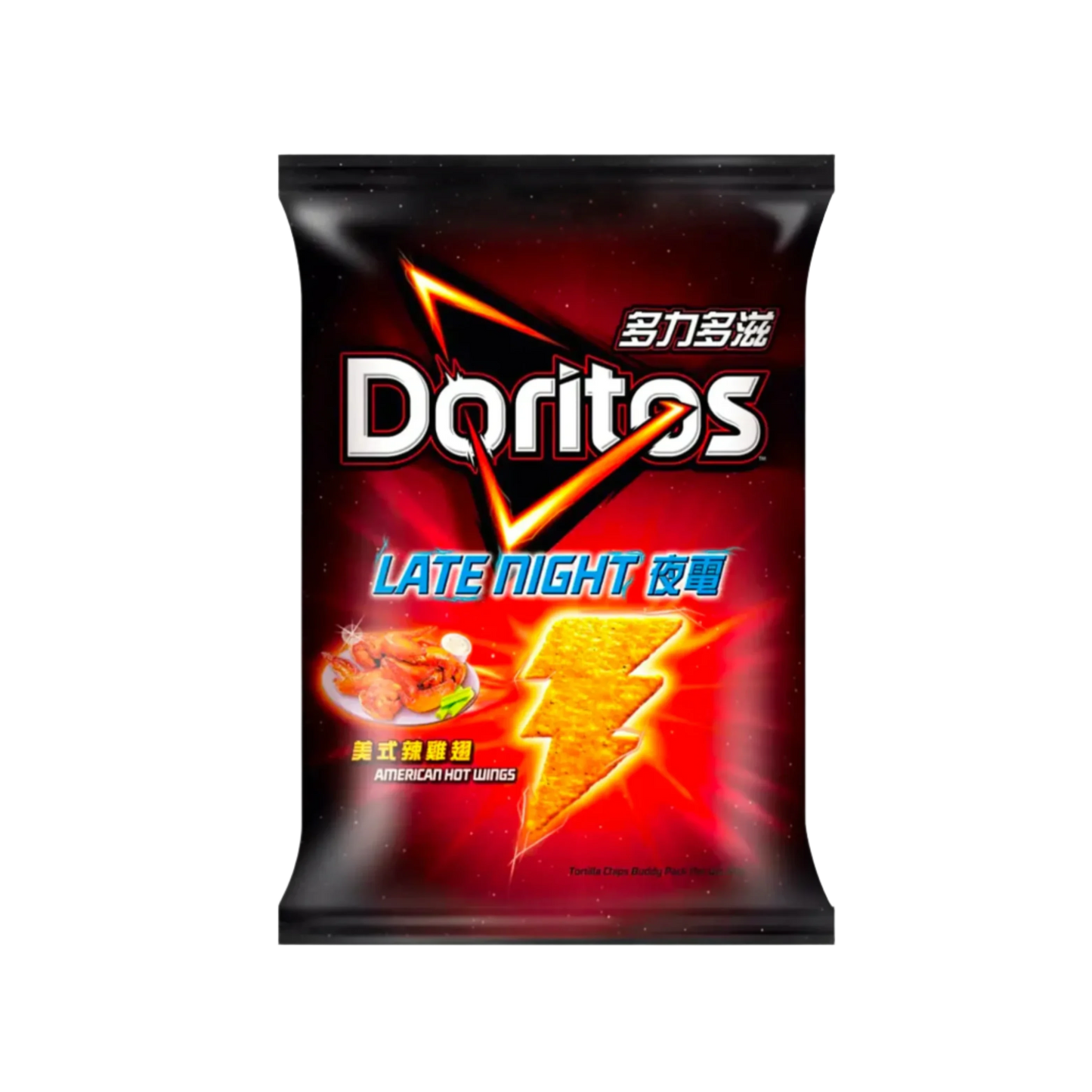 Taiwan - Doritos American Wings