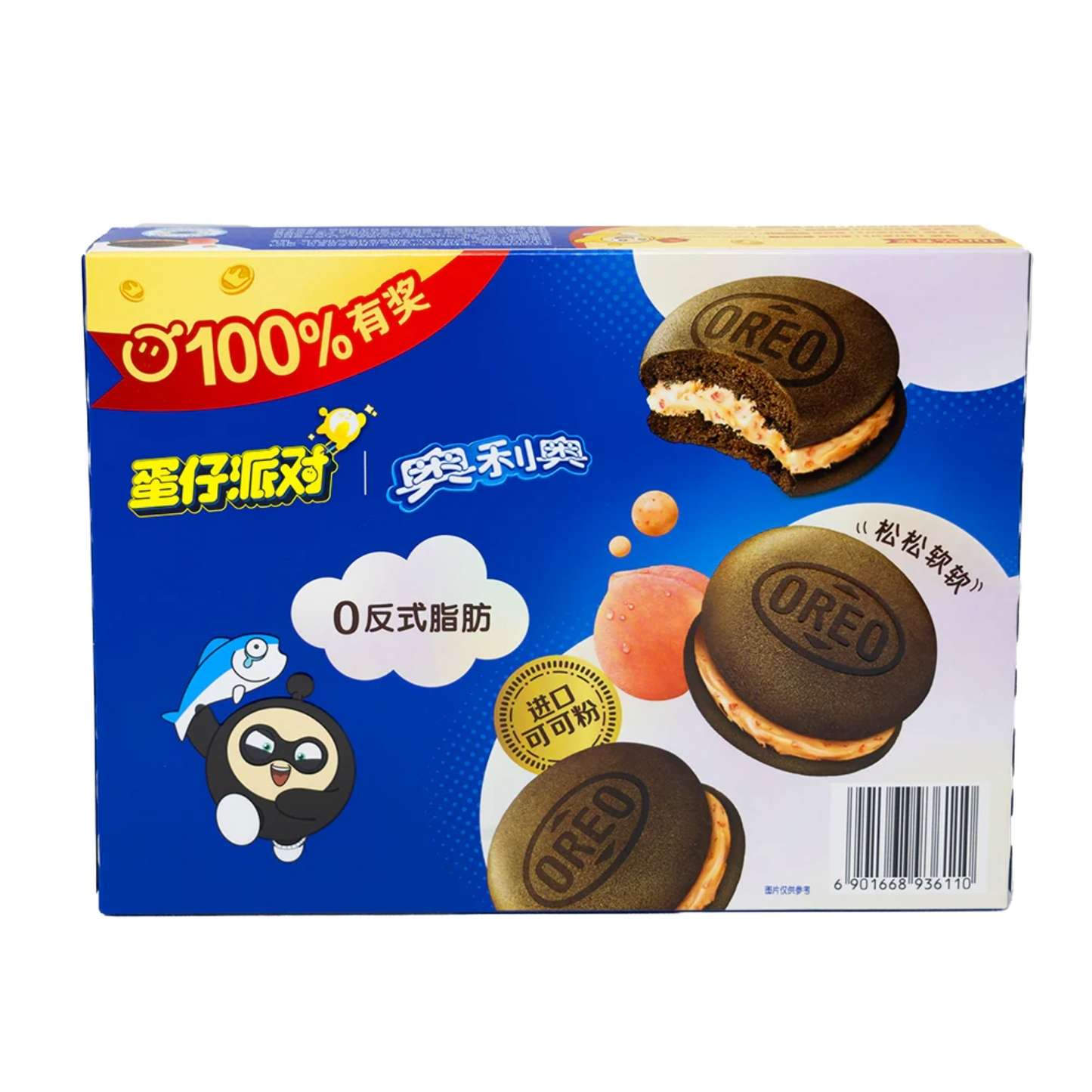 China - Oreo Peach Cakesters