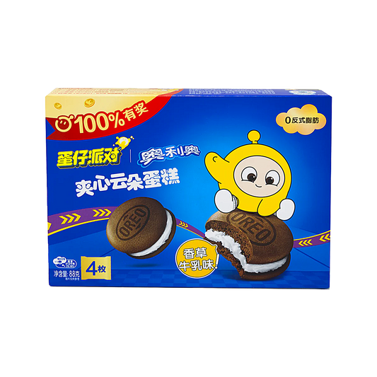 China – Oreo Cloud Cakes Vanilla (88g)