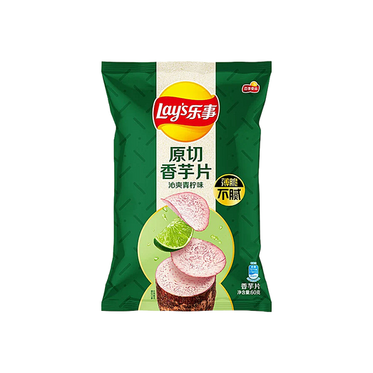 China - Lay’s Lemon Flavour Taro Chips (60g)