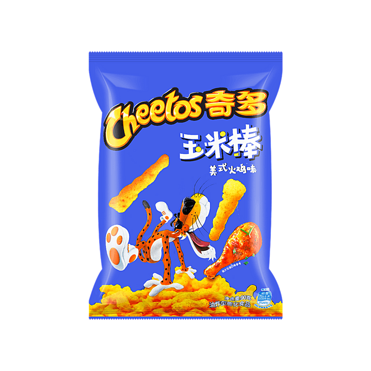 China - Cheetos Chips Chicken Flavour American Turkey Style (90g)