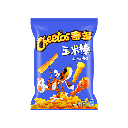 China - Cheetos Chips Chicken Flavour American Turkey Style (90g)