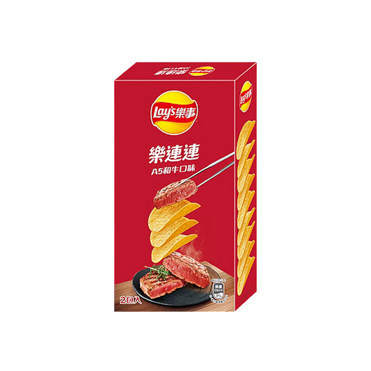 Lay's Wagyu Beef A5 Flavour Box Chips (2 packs, 102g)