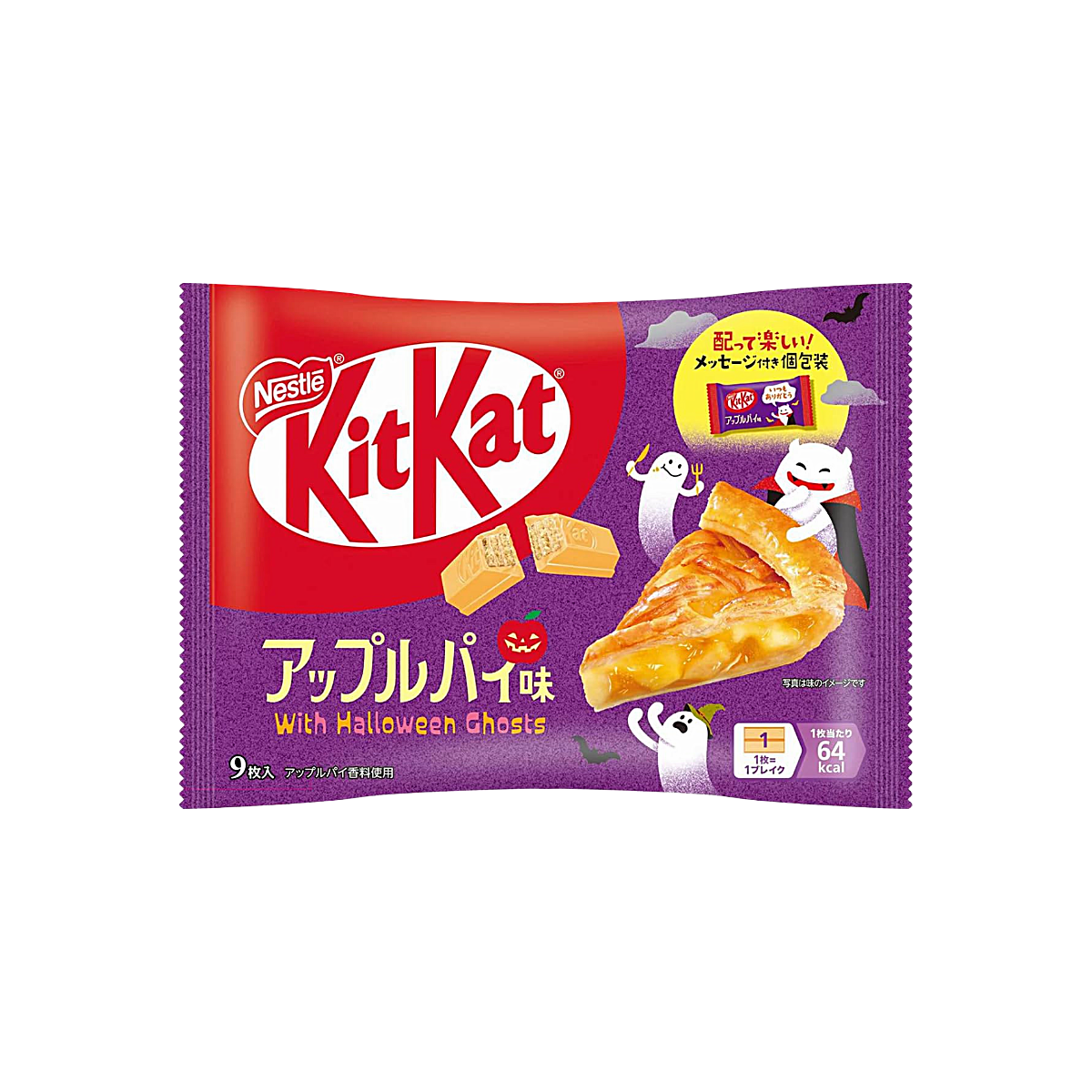 Japan - Kit Kat Apple Pie Chocolate Wafer Bars (9 minis, 116g)