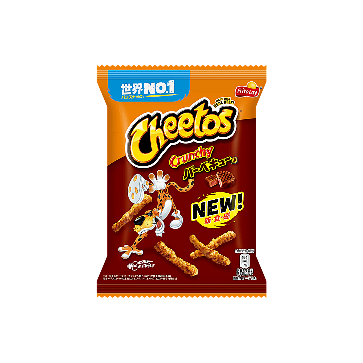Japan - Cheetos BBQ Beef Crunchy Puffs (75g)