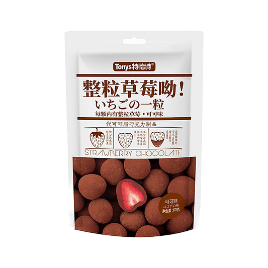Chine - Fraises enrobées de chocolat Tonys (TikTok Candy)